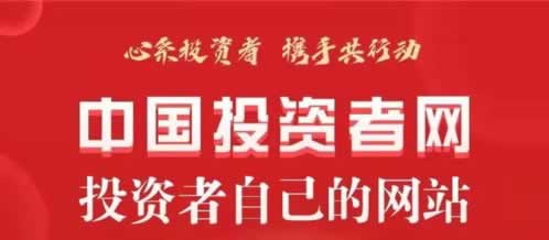 【紧急提醒】平台说出款成功却不到账?揭秘解决方法,让你的资金安全无忧! 【紧急提醒】平台说出款成功却不到账?揭秘解决方法,让你的资金安全无忧!