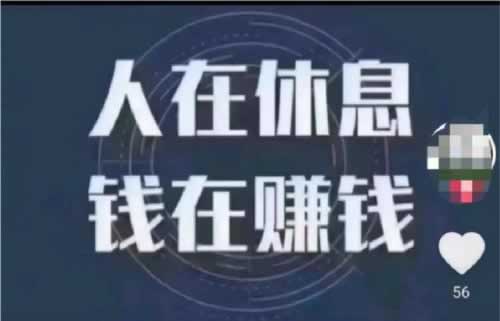 提款显示成功却不到账？揭秘背后的真相，别再慌了！