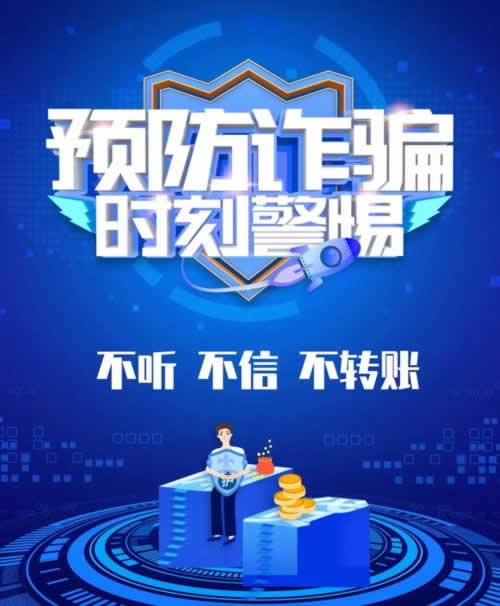 【紧急提醒】网上被黑出款失败?揭秘数据延迟背后的真相,教你如何快速提现! 【紧急提醒】网上被黑出款失败?揭秘数据延迟背后的真相,教你如何快速提现!