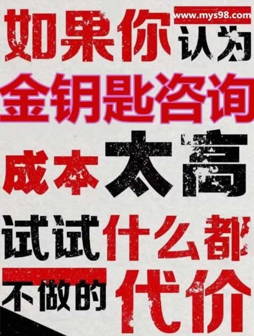 微信公众号被黑怎么解决