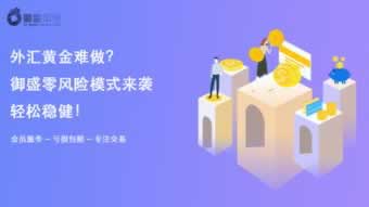 【紧急提醒】平台被黑系统维护,提款难题如何破解? 【紧急提醒】平台被黑系统维护,提款难题如何破解?