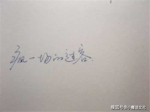 注单异常被审核7天至15天？揭秘高效应对策略，助你快速解决！