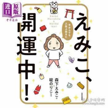 网络出款审核不通过？揭秘解决之道，让你轻松应对！