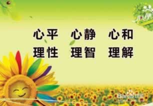 出款维护成功率提高方法