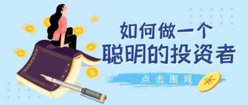 网站平台财务清算难题：不能出款？揭秘解决之道！