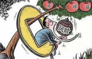 【紧急提醒】网上黑平台被黑，几十万提款无门！揭秘黑平台背后的风险与应对策略