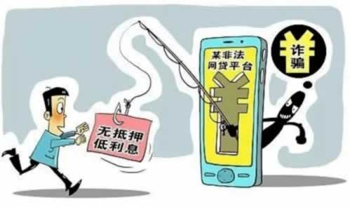 网上被黑不给出款怎么办？揭秘快速解决之道！