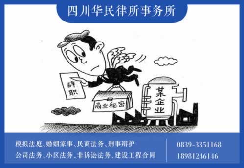 网站被黑如何止损