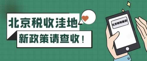揭秘“两个平台对打套利公式”：如何精准把握市场机遇？