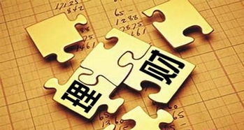 【紧急提醒】平台提款失败？别慌！教你一招轻松解决！