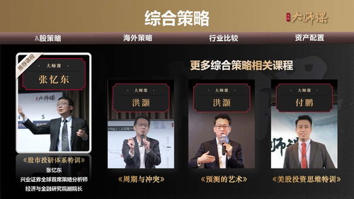 黑平台出金审核中，揭秘背后的真相与应对策略